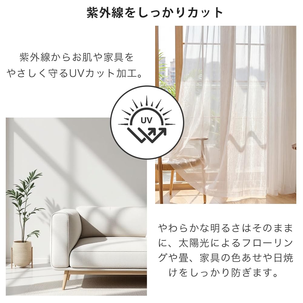 Amazon｜布想家 レースカーテン ミラーレース キラキラ輝く ゴールド